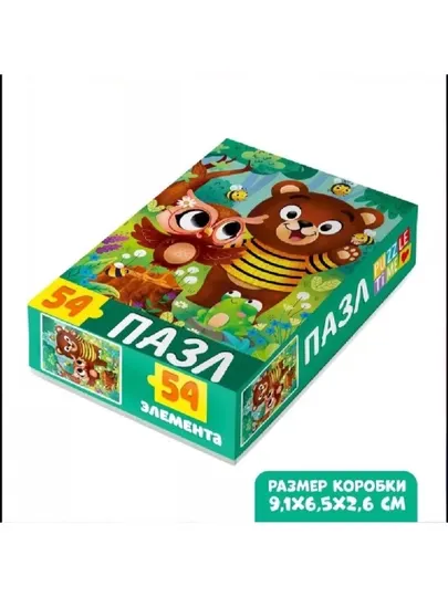 Пазл Бурый медвежонок. 54 элемента
