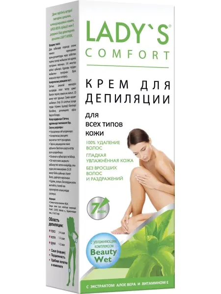 Lady's Крем для депиляции