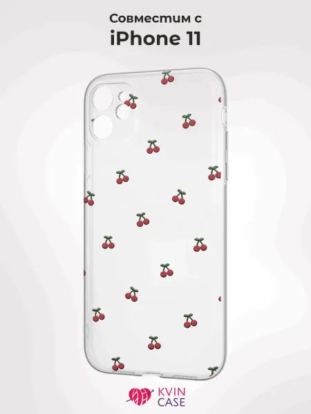 KVIN CASE Чехол на Apple iPhone 11 с принтом Вишенки