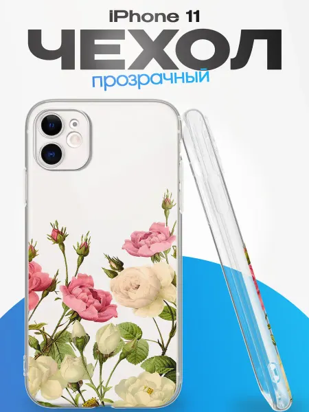 FACTORIA Чехол на Apple iPhone 11 с принтом Розы