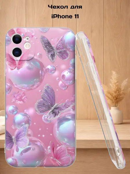 Case Style Чехол на iPhone 11 с принтом Бабочки