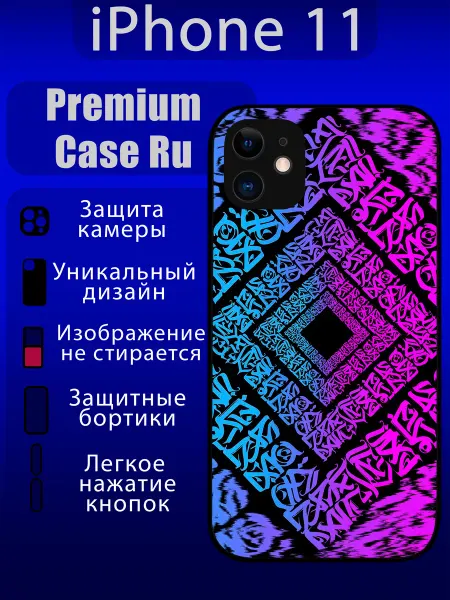 Premium Case Ru Чехол на iPhone 11 с принтом защитой камеры с надписью