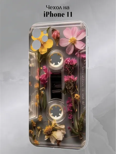 Slow Hold Чехол на iPhone 11 Кассета