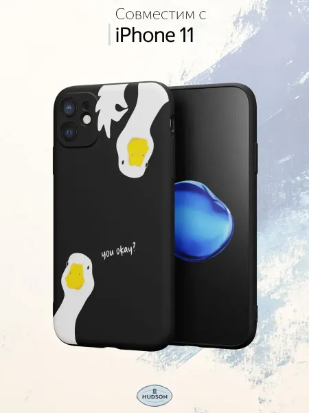Hudson Store Чехол на iPhone 11 с принтом Гусь