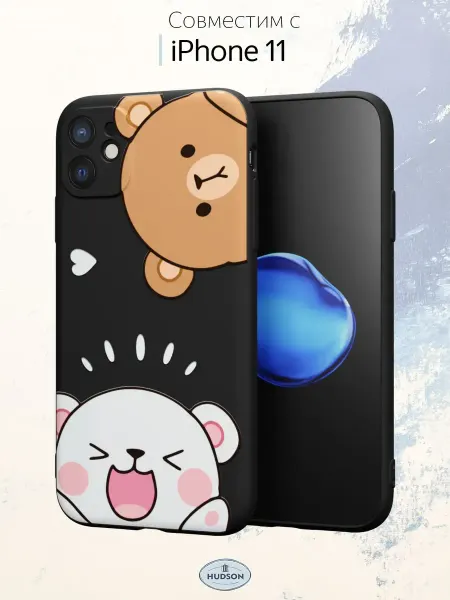 Hudson Store Чехол на iPhone 11 с принтом Животные