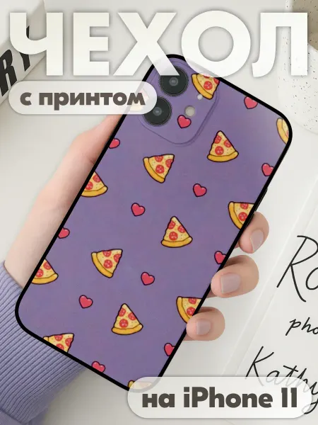 KRASNIKOVA Чехол на iphone 11 с принтом еда пицца фастфуд pizza