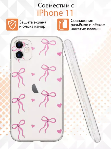 Kvinix Чехол на iPhone 11 с принтом Бантики