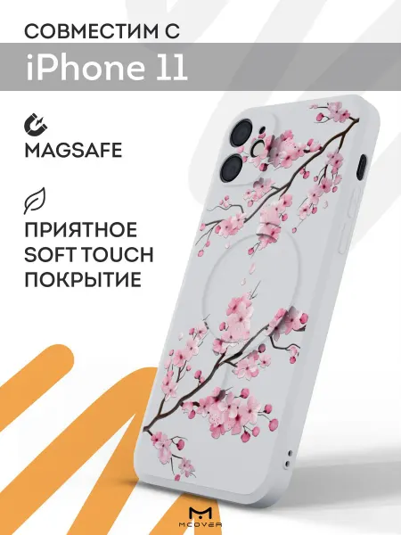 Мобилиус Чехол Magsafe на iPhone 11 с принтом Сакура
