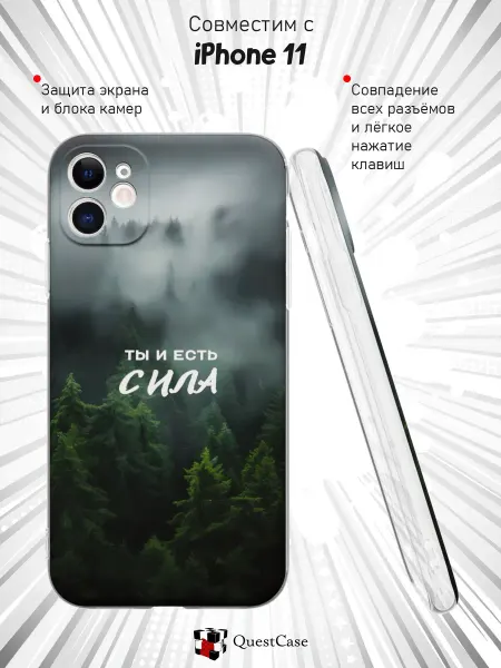 QuestCase Чехол на iPhone 11 с принтом Ели