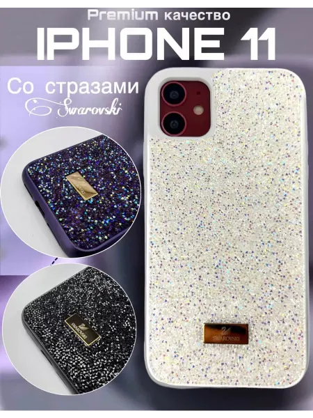 SMARTIFY Чехол на iPhone 11 силиконовый