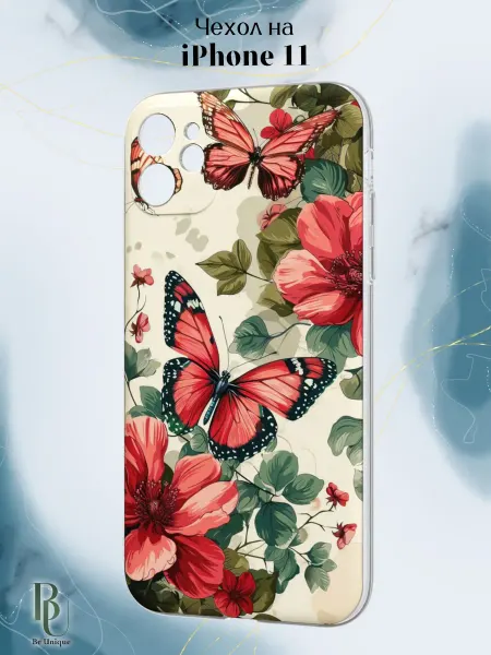Be Unique Чехол на iPhone 11 с принтом Бабочки