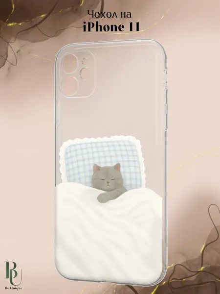 Be Unique Чехол на iPhone 11 с принтом Котик