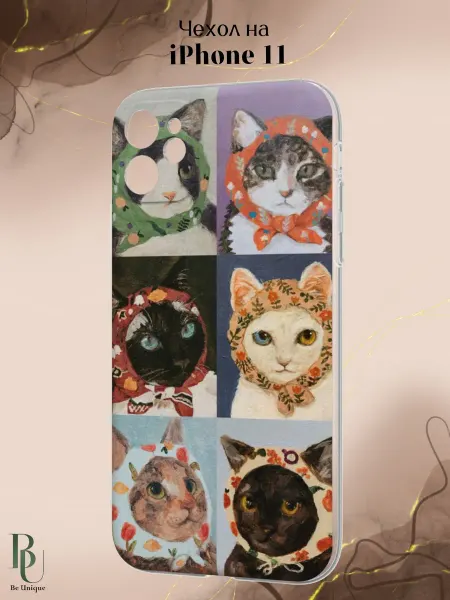 Be Unique Чехол на iPhone 11 с принтом Котики