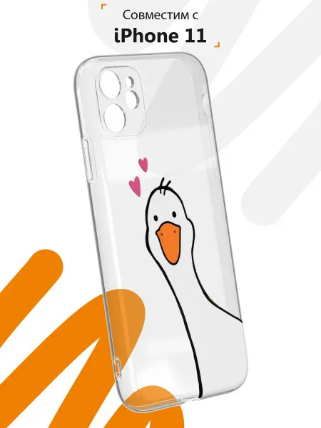 Мобилиус Чехол на iPhone 11 с принтом Гусь