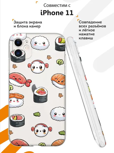 Мобилиус Чехол на iPhone 11 с принтом Еда