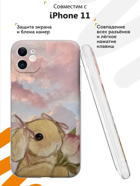 Мобилиус Чехол на iPhone 11 с принтом Зайчик