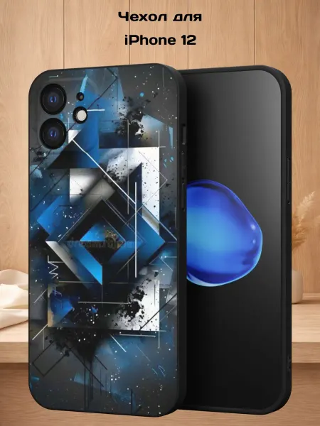 Case Style Чехол на Apple iPhone 12 с принтом Абстракция