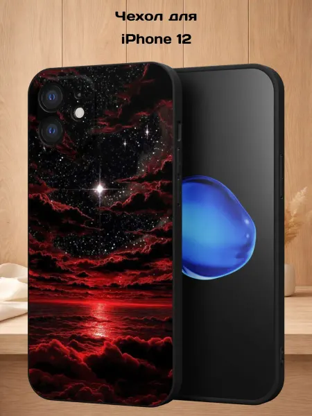 Case Style Чехол на iPhone 12 с принтом Алый закат