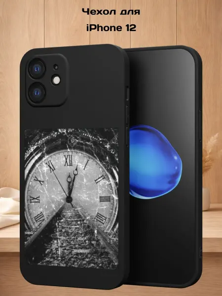 Case Style Чехол на iPhone 12 с принтом Время