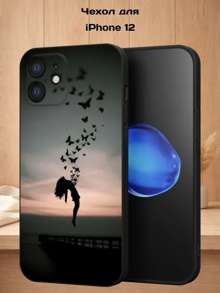 Case Style Чехол на iPhone 12 с принтом Силуэт девушки