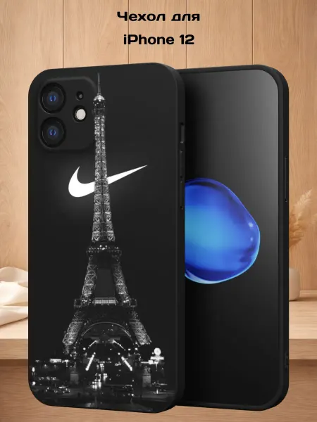 Case Style Чехол на iPhone 12 с принтом Найк