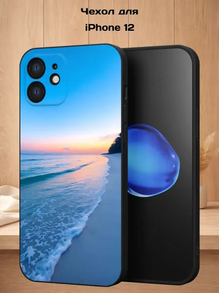 Case Style Чехол на iPhone 12 с принтом Пляж