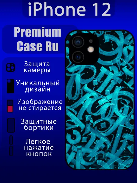 Premium Case Ru Чехол на iPhone 12 с принтом иероглифы с надписью