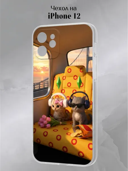 Slow Hold Чехол на iPhone 12 котики мем