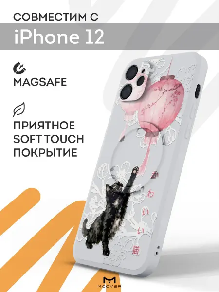 Мобилиус Чехол Magsafe на iPhone 12 с принтом Сакура