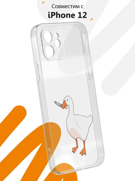 Мобилиус Чехол на iPhone 12 с принтом Гусь