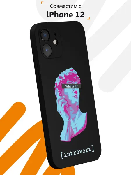 Мобилиус Чехол на iPhone 12 с принтом Давид