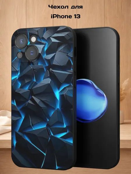 Case Style Чехол на Apple iPhone 13 с принтом Абстракция