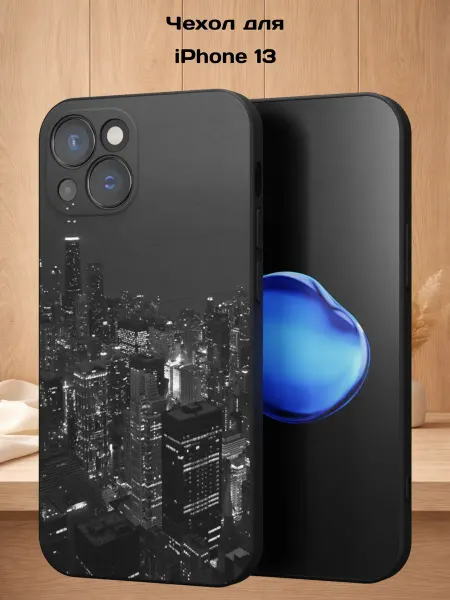 Case Style Чехол на Apple iPhone 13 с принтом Город