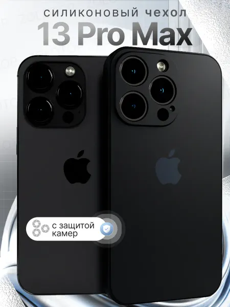 ZOLOTOP CASE Чехол на iPhone 13 Pro Max Силиконовый с защитой камеры