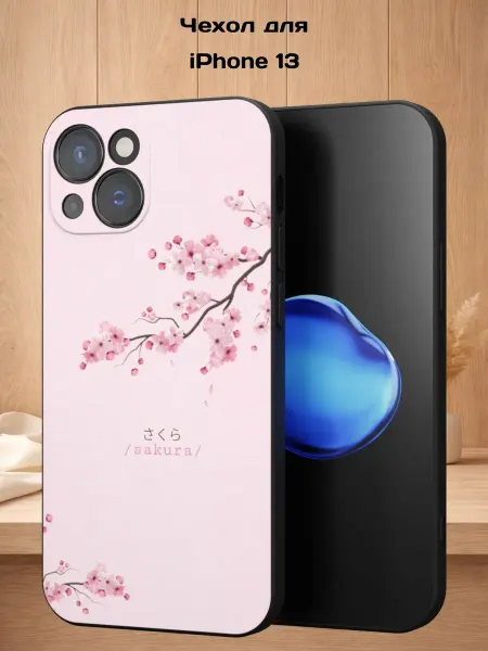 Case Style Чехол на iPhone 13 с принтом Ветка сакуры