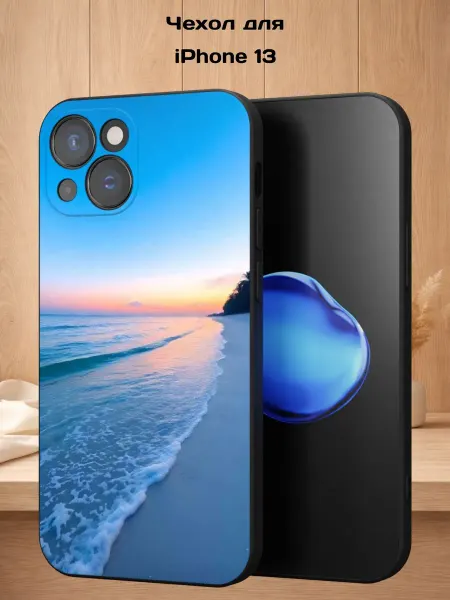 Case Style Чехол на iPhone 13 с принтом Пляж