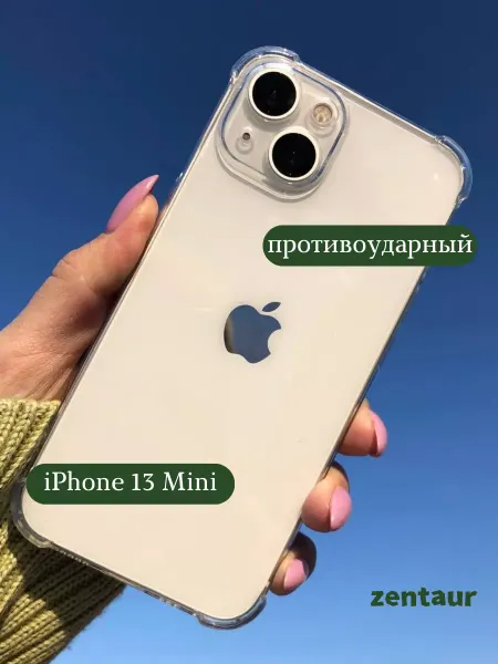 ZENTAUR Чехол на iPhone 13 Mini прозрачный противоударный