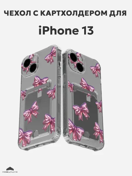 Мобилиус Чехол-бампер на iPhone 13 с принтом Бант