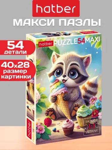 Пазлы для детей 54 элемента Крошка енот Hatber MAXI