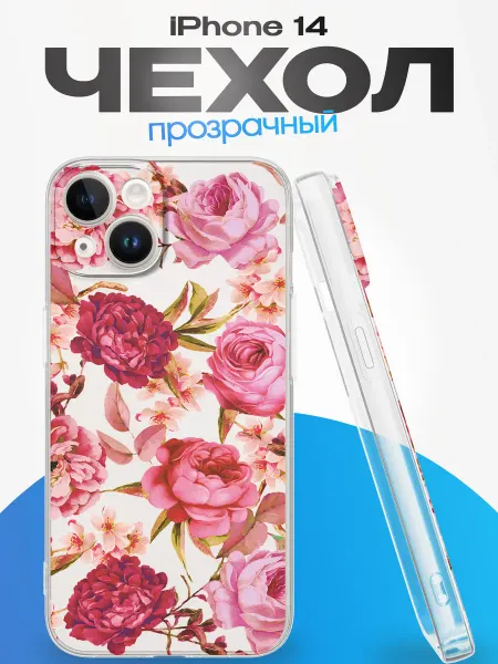 FACTORIA Чехол на Apple iPhone 14 с принтом Цветы