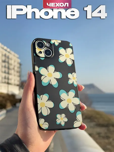 PBl store Чехол на Apple iPhone 14 с принтом Цветы