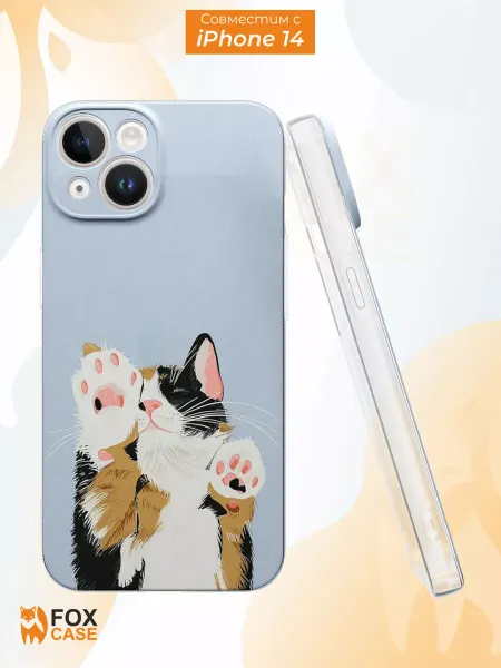 Fox Case Чехол на iPhone 14 с милым принтом