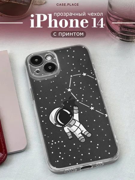 Case Place Чехол на iPhone 14 космонавт