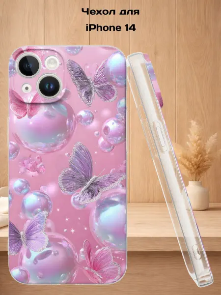 Case Style Чехол на iPhone 14 с принтом Бабочки