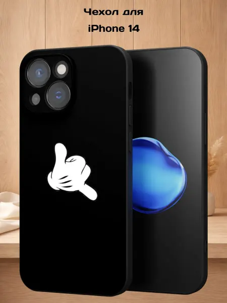 Case Style Чехол на iPhone 14 с принтом Микки Маус