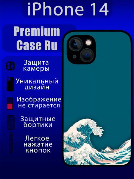 Premium Case Ru Чехол на iPhone 14 с принтом защитой камеры с надписью