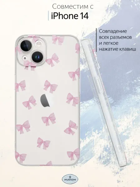 Hudson Store Чехол на iPhone 14 с принтом Бантики