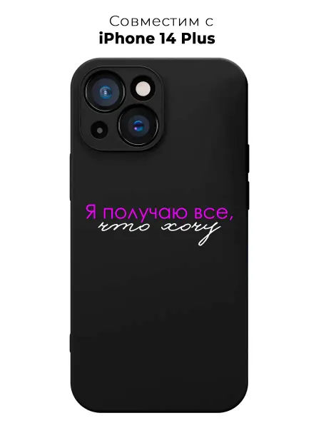 PANCASE Чехол на iPhone 14 Plus с надписью