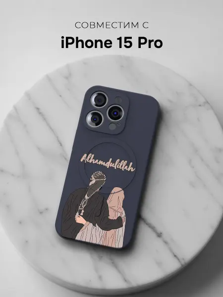 ANP Case Чехол Magsafe на iPhone 15 Pro Ислам Кавказ