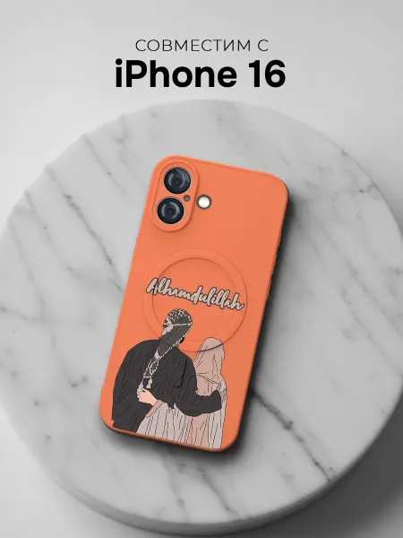 ANP Case Чехол Magsafe на iPhone 16 Ислам Кавказ